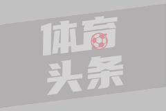山東高速